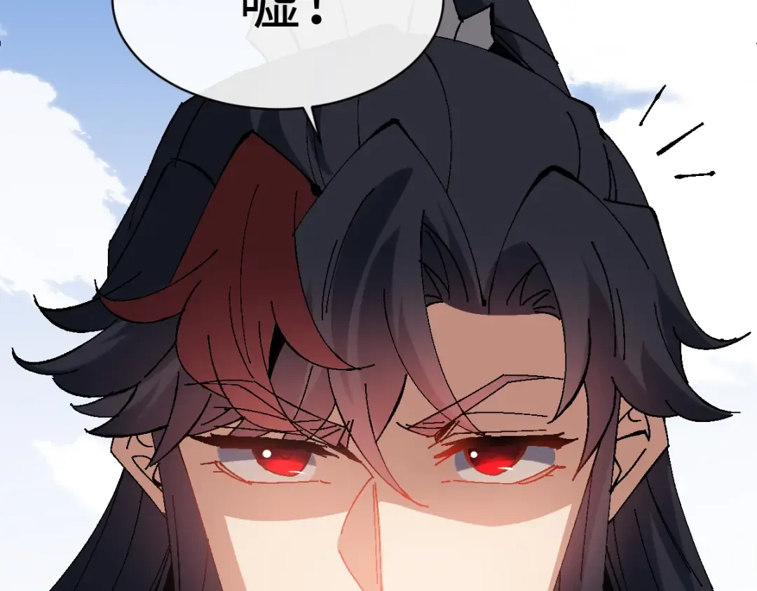 第151话 不会被偷家了吧？ 第124页
