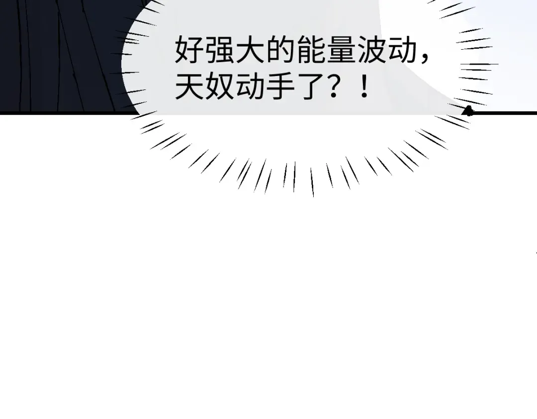 第151话 不会被偷家了吧？ 第129页