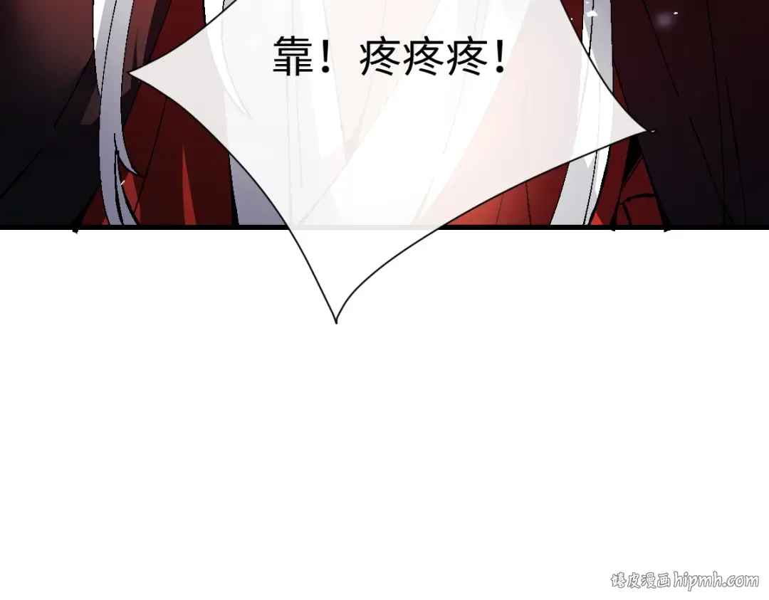 第152话 动真情的卧底 第16页
