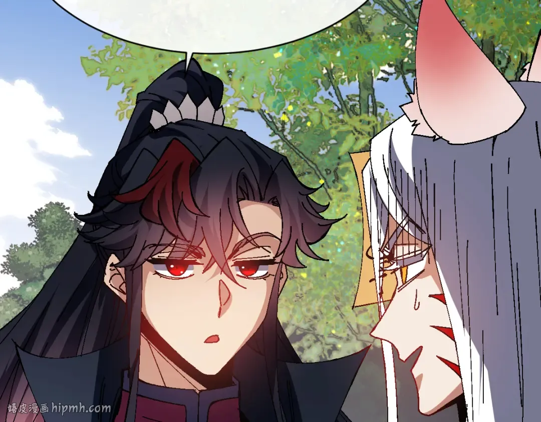 第152话 动真情的卧底 第24页
