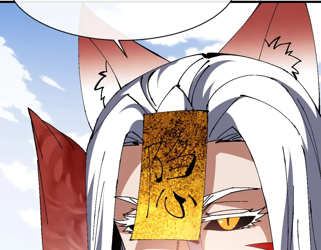 第152话 动真情的卧底 第33页