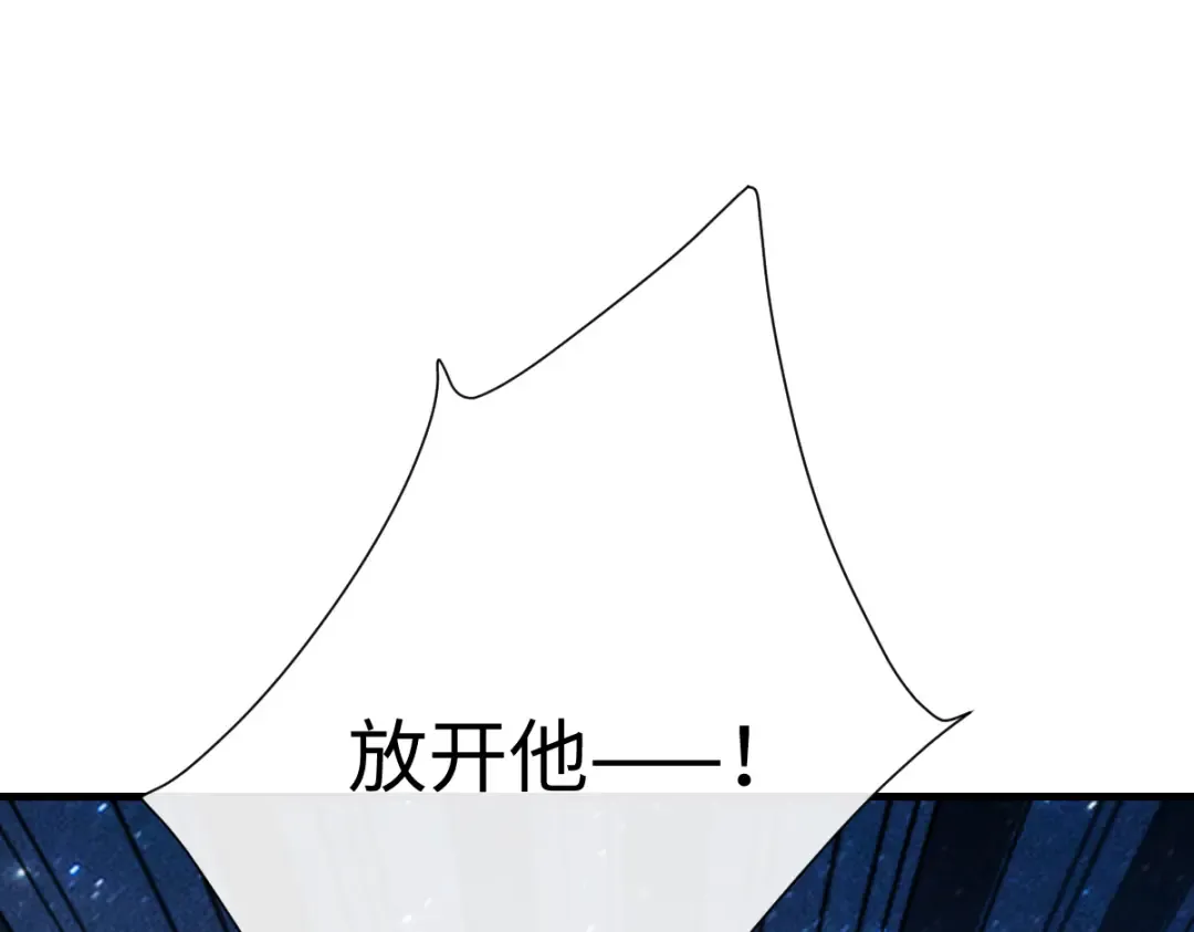 第152话 动真情的卧底 第103页