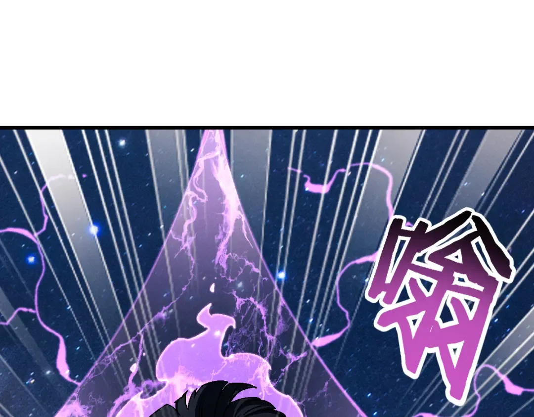 第152话 动真情的卧底 第107页