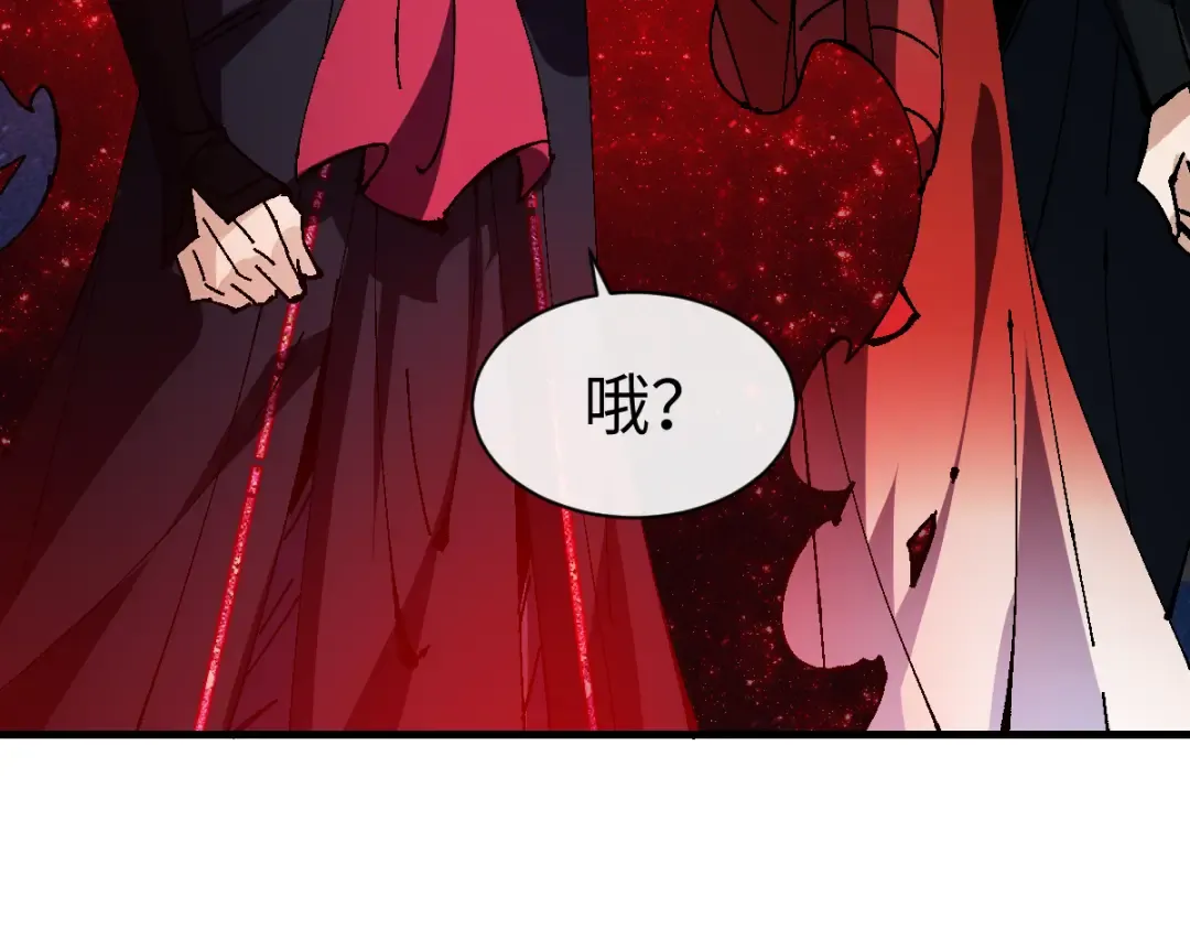 第152话 动真情的卧底 第117页