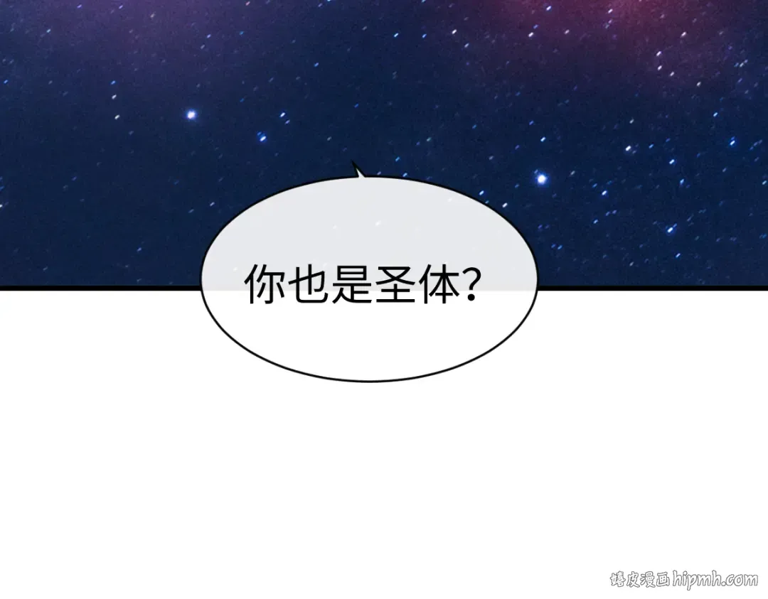 第152话 动真情的卧底 第120页
