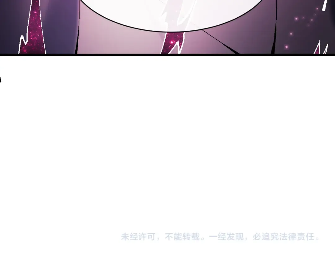 第152话 动真情的卧底 第150页