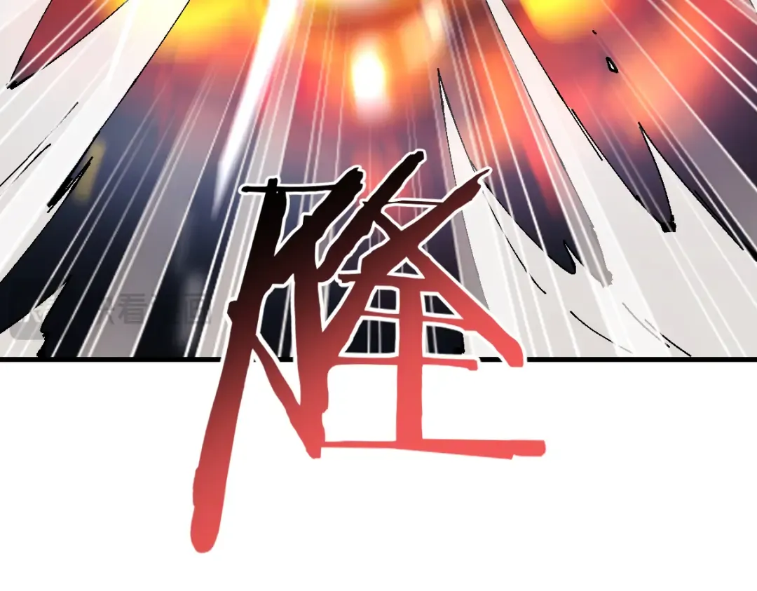 第153话 不简单的人族 第27页