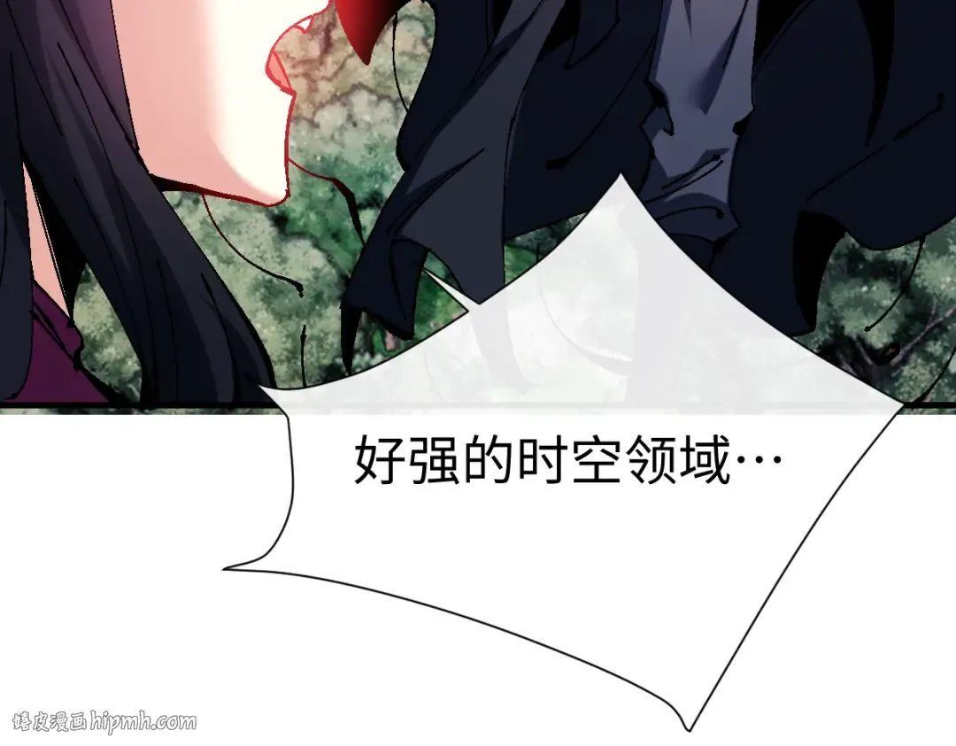 第153话 不简单的人族 第40页