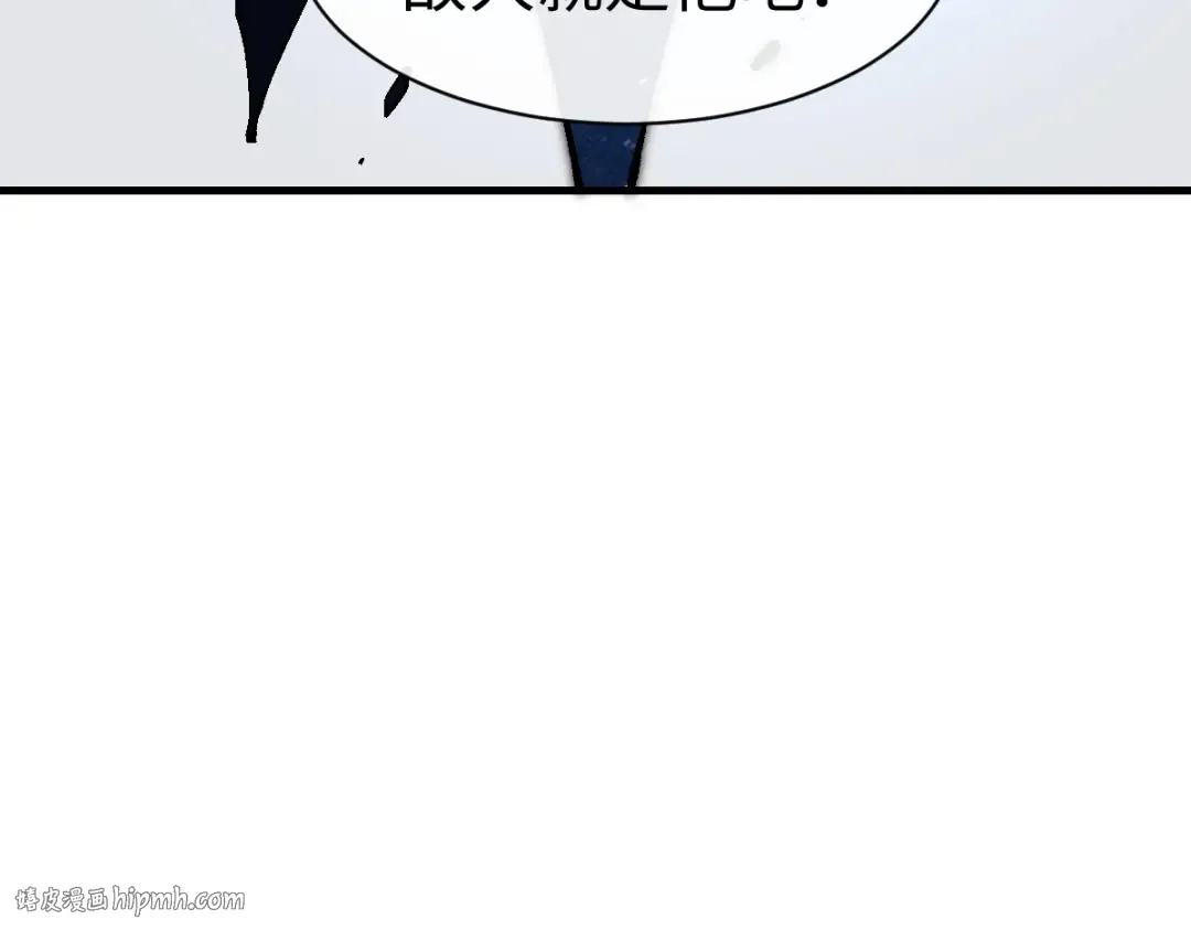 第153话 不简单的人族 第64页