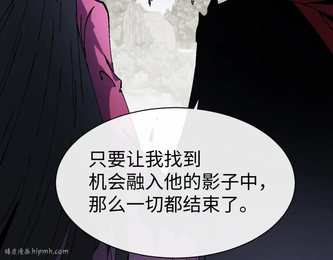 第153话 不简单的人族 第96页