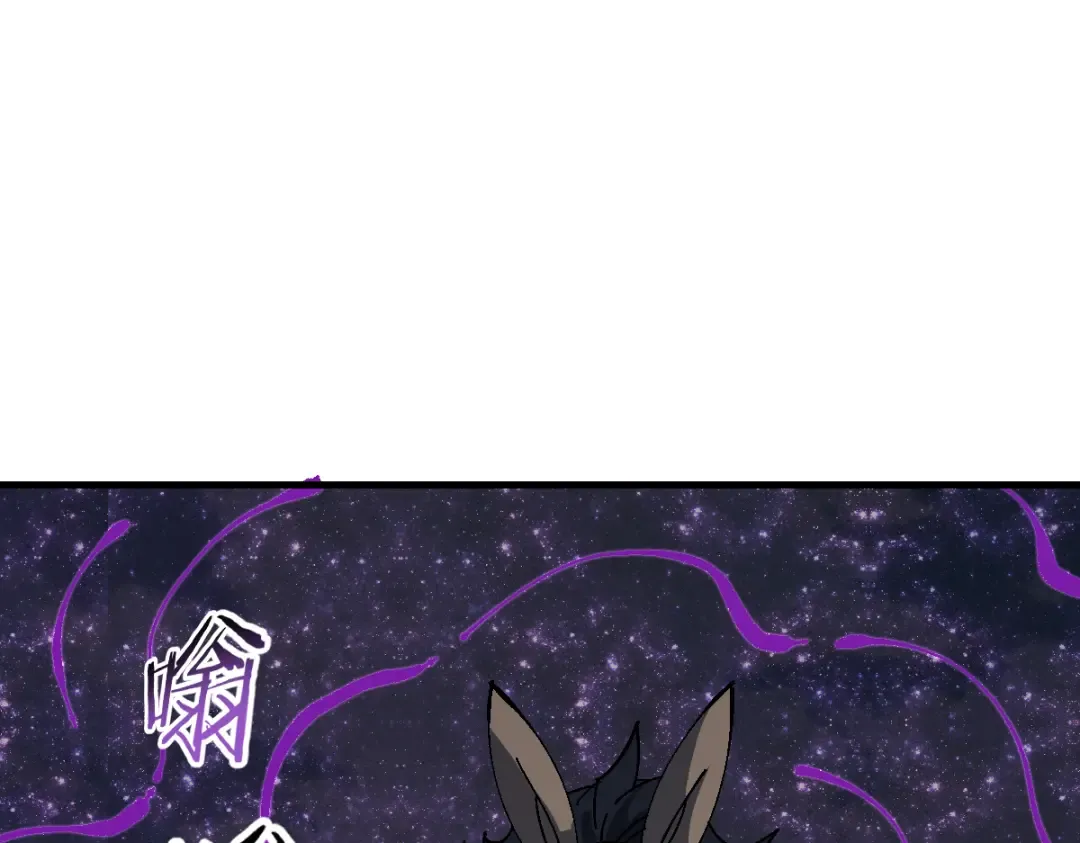 第153话 不简单的人族 第101页