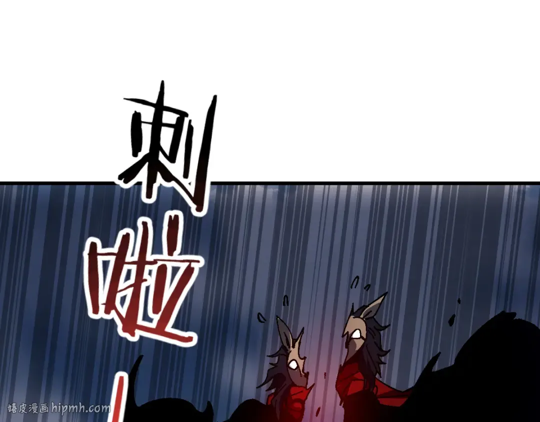 第153话 不简单的人族 第112页