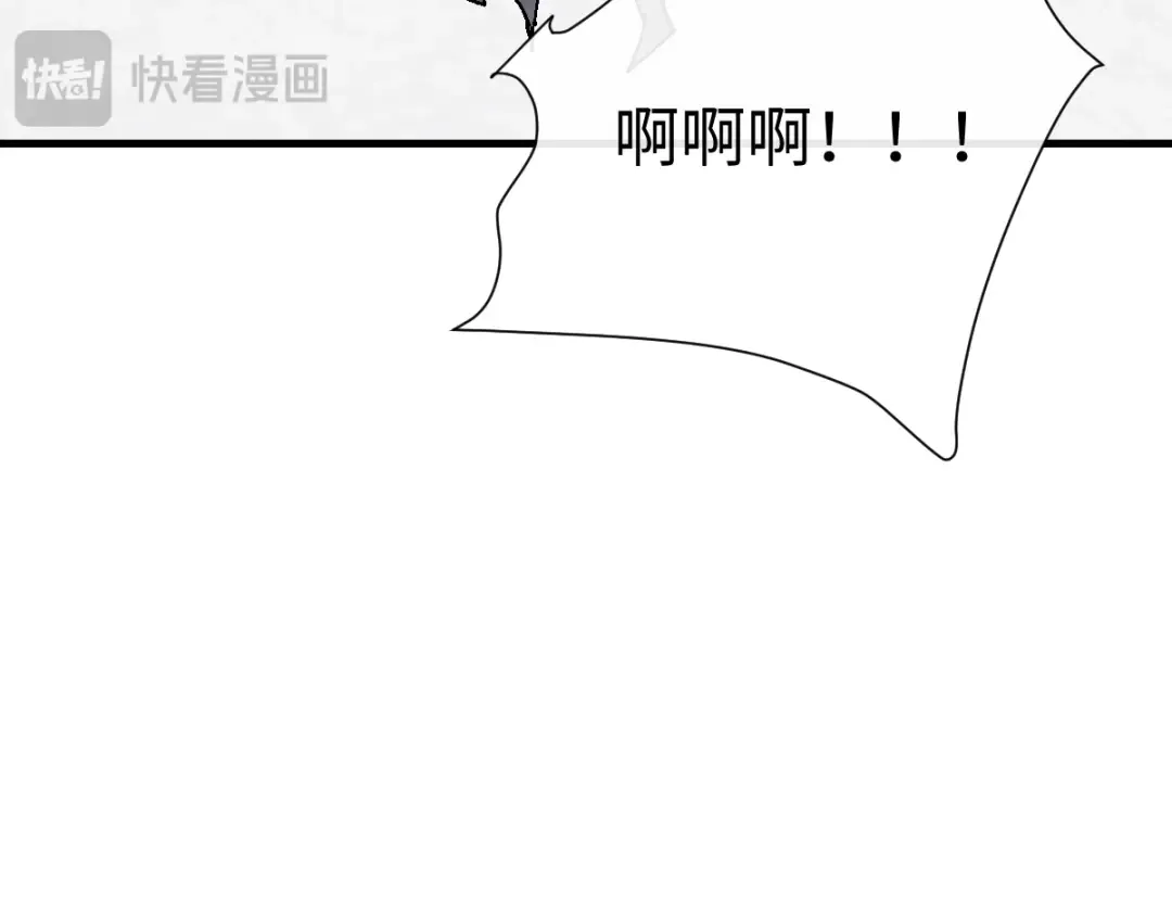 第153话 不简单的人族 第118页