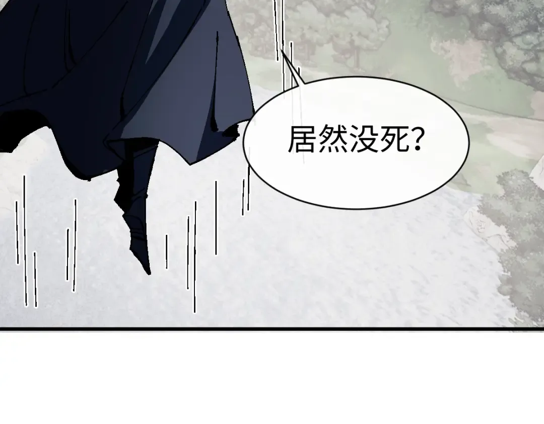 第153话 不简单的人族 第124页