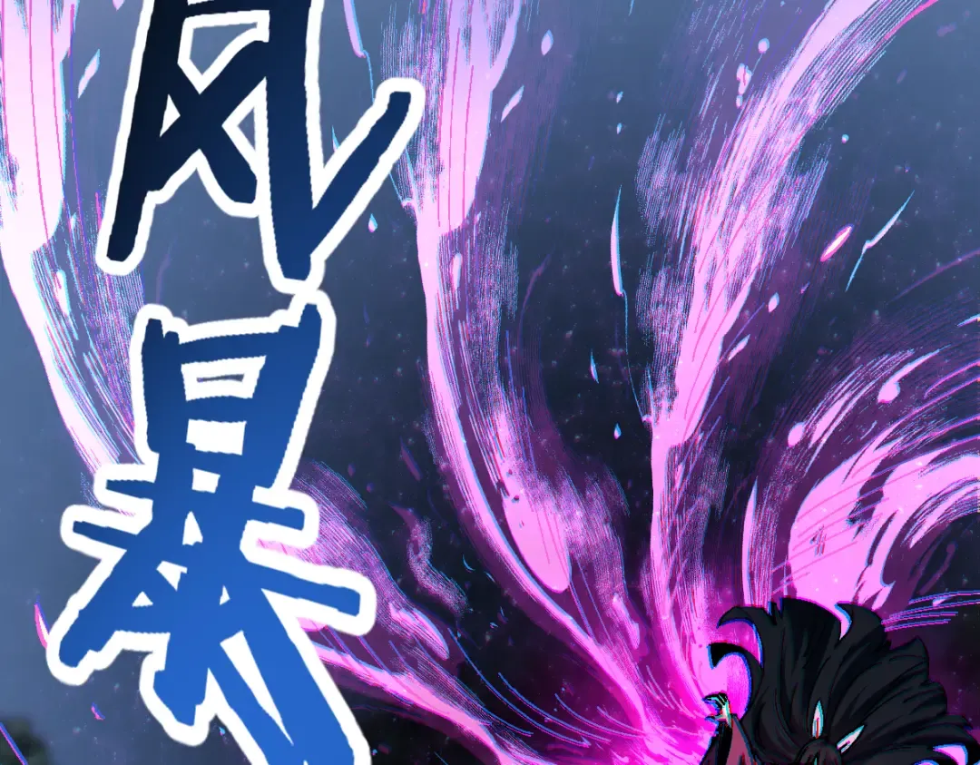 第153话 不简单的人族 第140页
