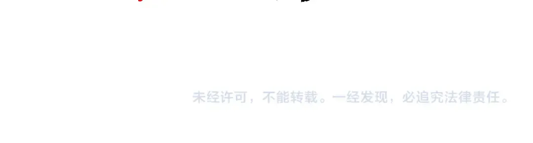 第153话 不简单的人族 第150页