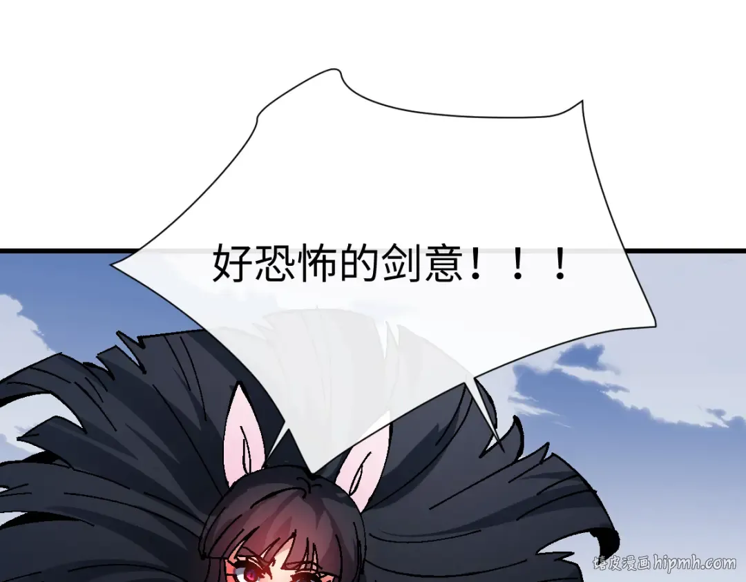 第154话 单挑 第8页