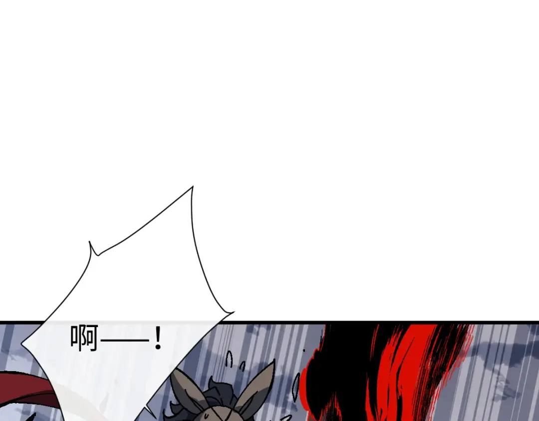 第154话 单挑 第19页