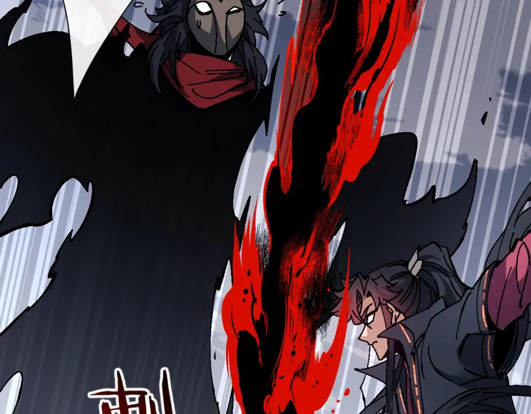 第154话 单挑 第20页