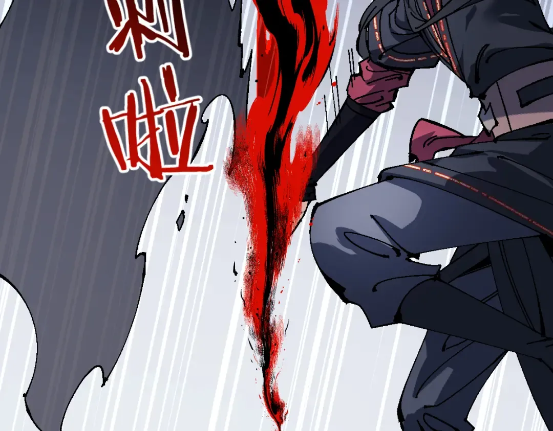第154话 单挑 第21页