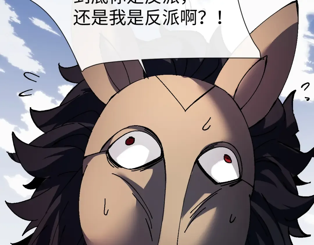 第154话 单挑 第37页