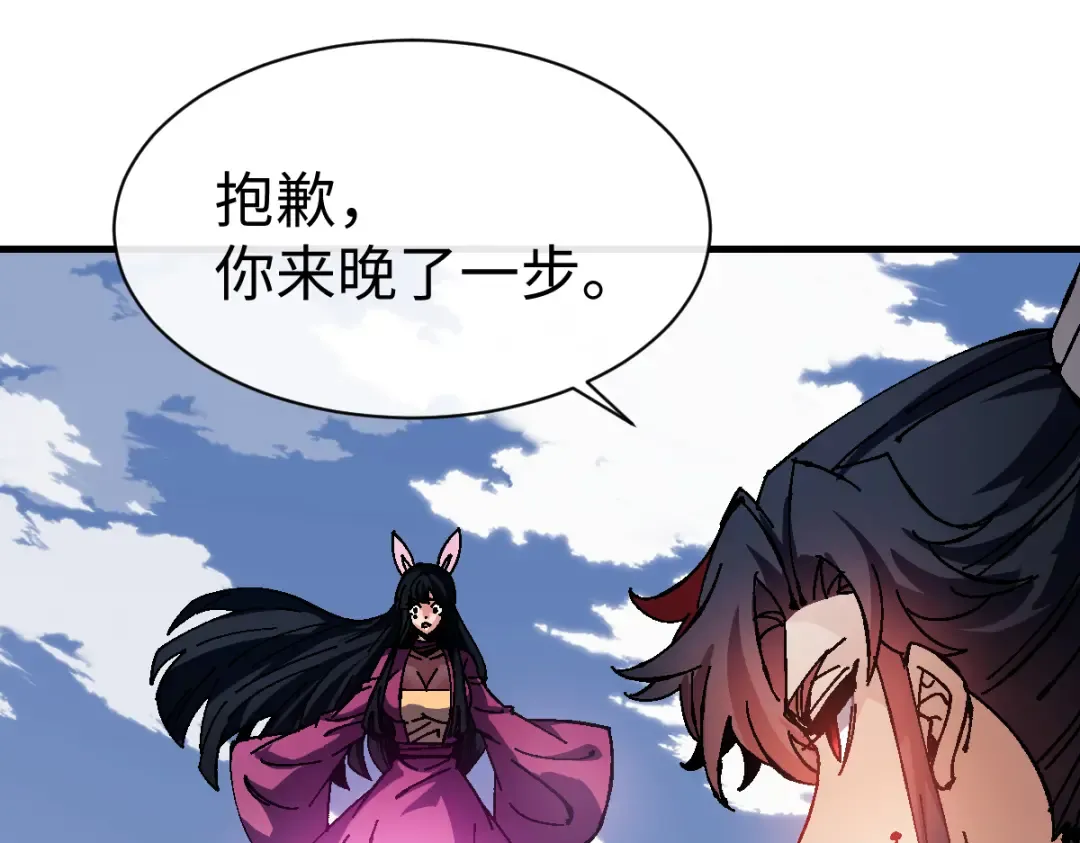 第154话 单挑 第62页