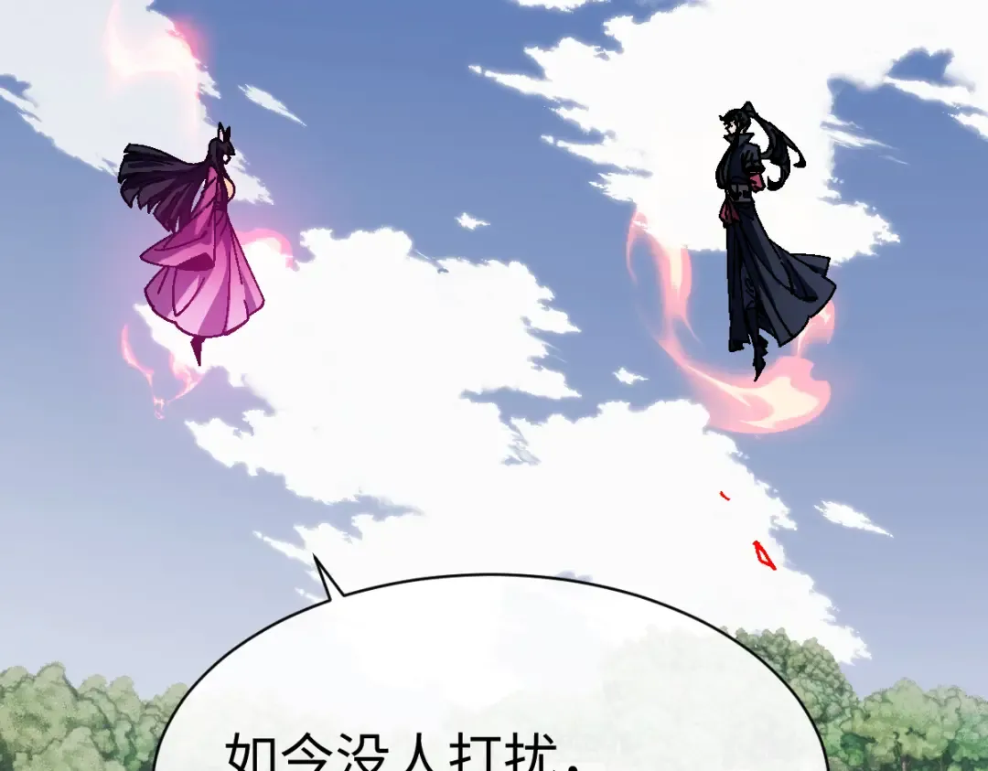 第154话 单挑 第66页