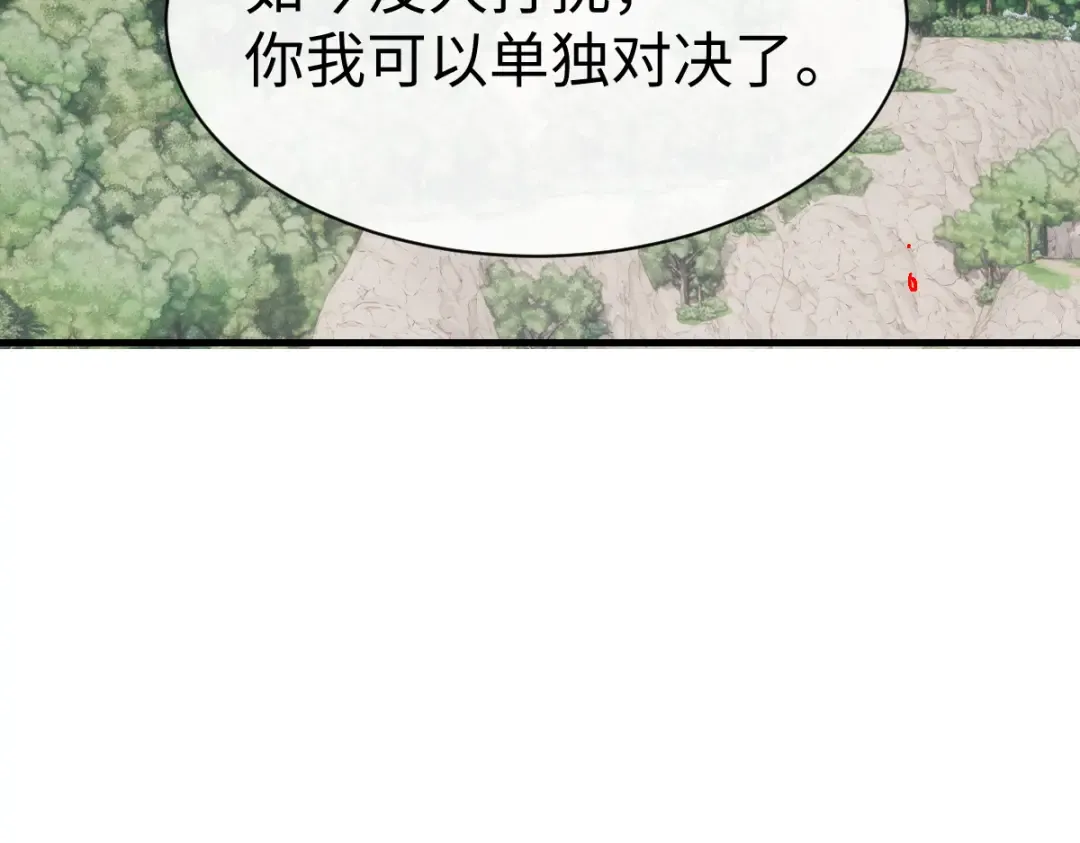 第154话 单挑 第67页