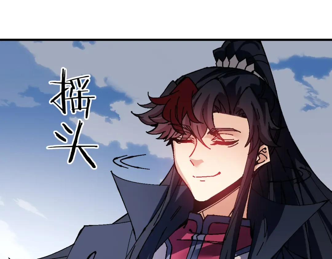 第154话 单挑 第69页
