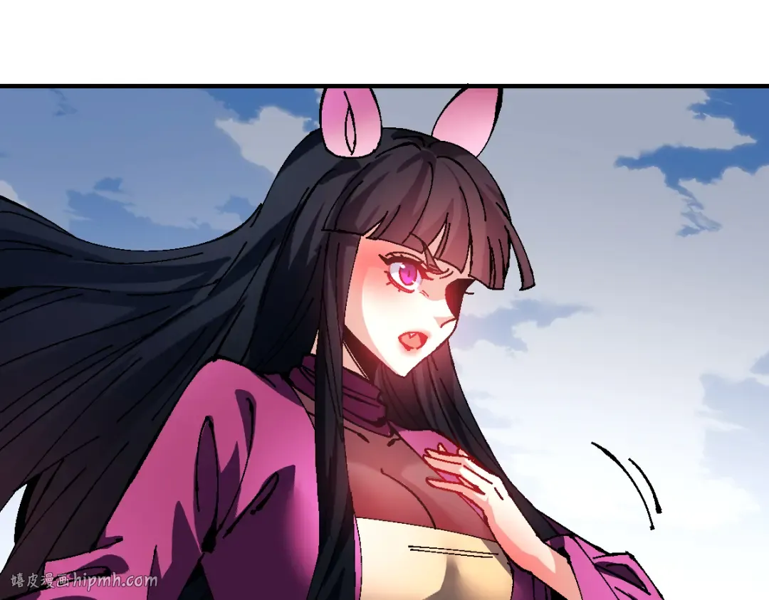 第154话 单挑 第72页