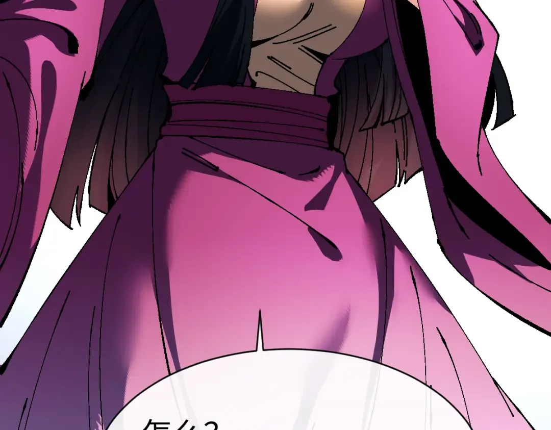 第154话 单挑 第73页