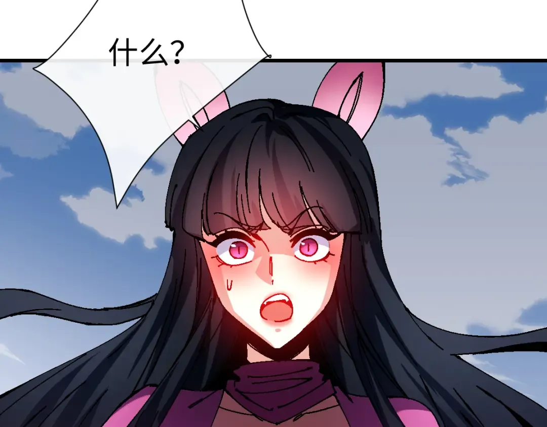 第154话 单挑 第82页