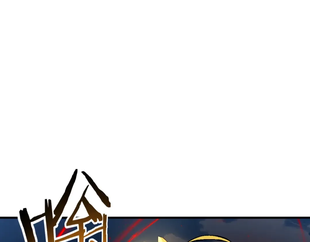 第154话 单挑 第84页
