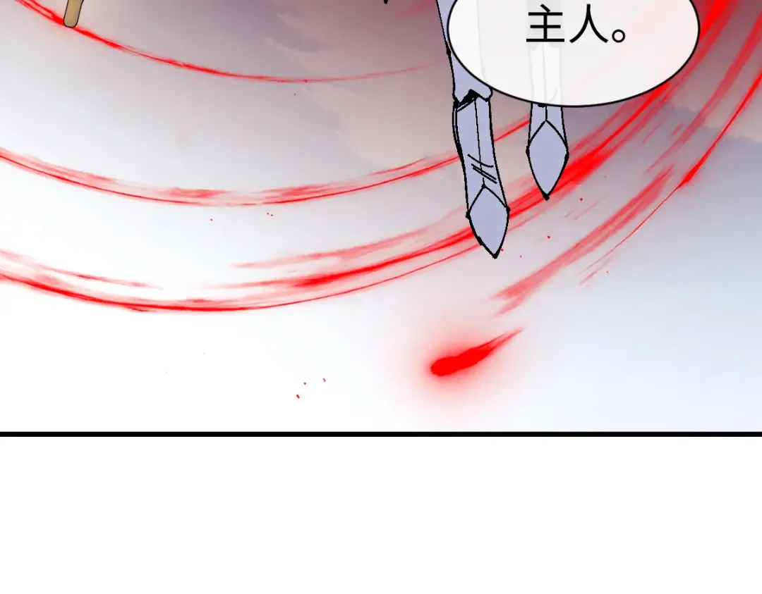 第154话 单挑 第87页