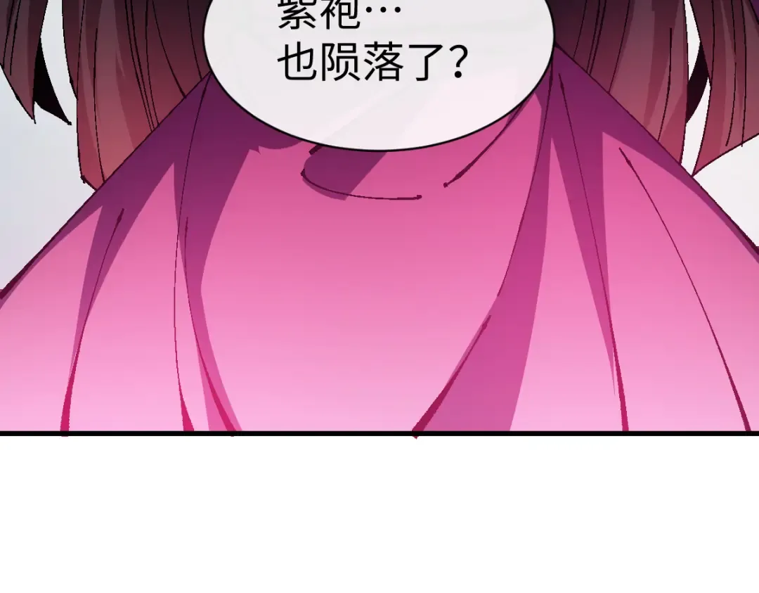 第154话 单挑 第91页