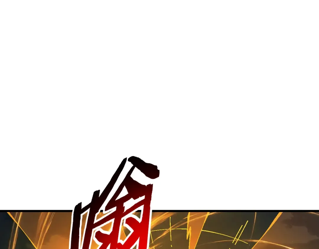 第154话 单挑 第92页