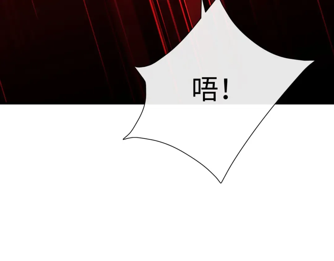 第154话 单挑 第109页