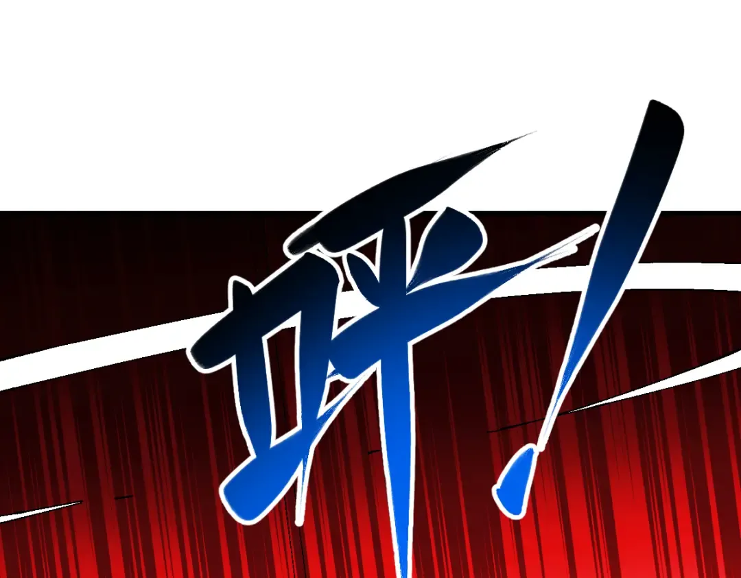 第154话 单挑 第111页