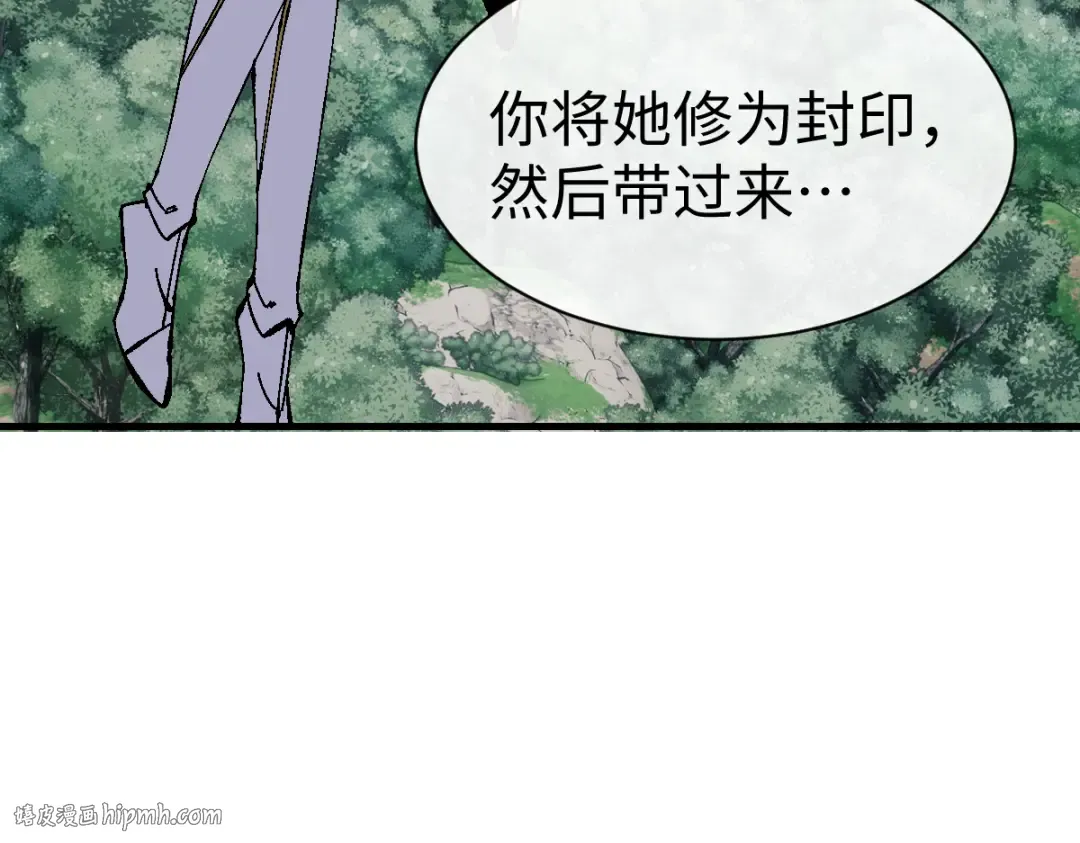 第154话 单挑 第120页