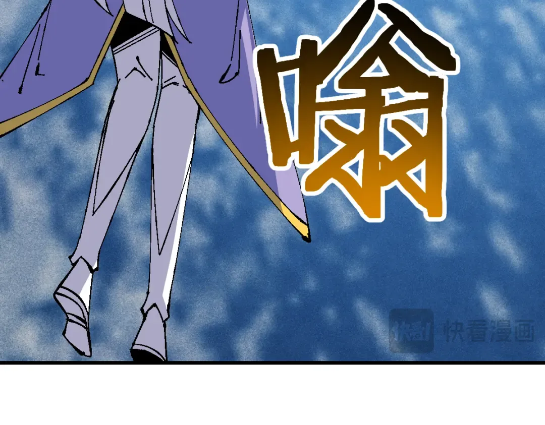 第154话 单挑 第123页