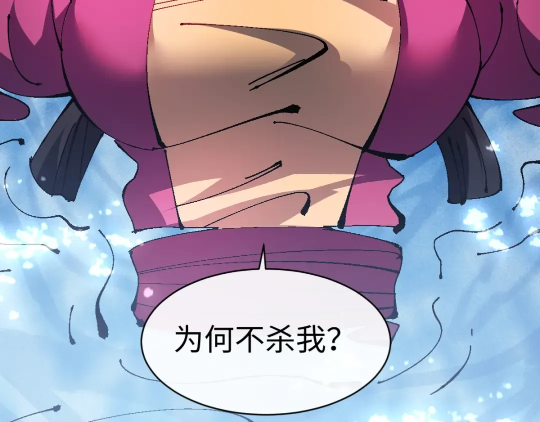 第154话 单挑 第126页