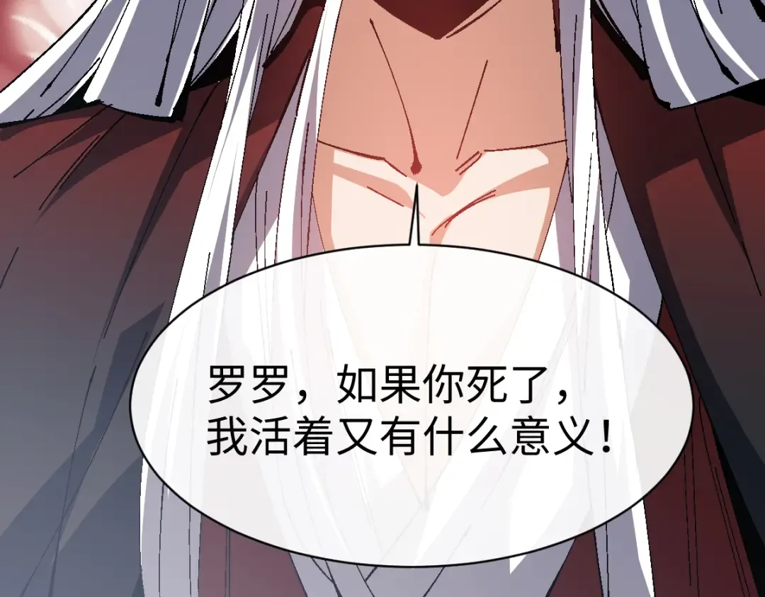 第154话 单挑 第140页