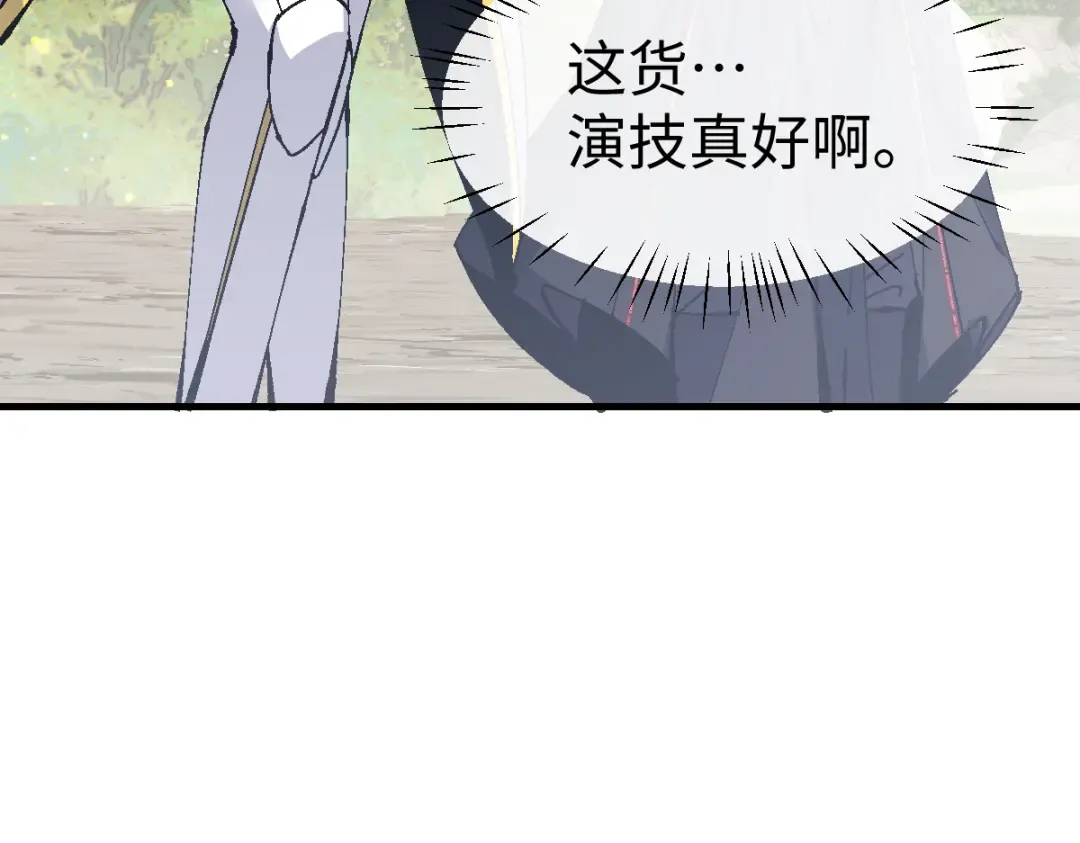 第154话 单挑 第147页