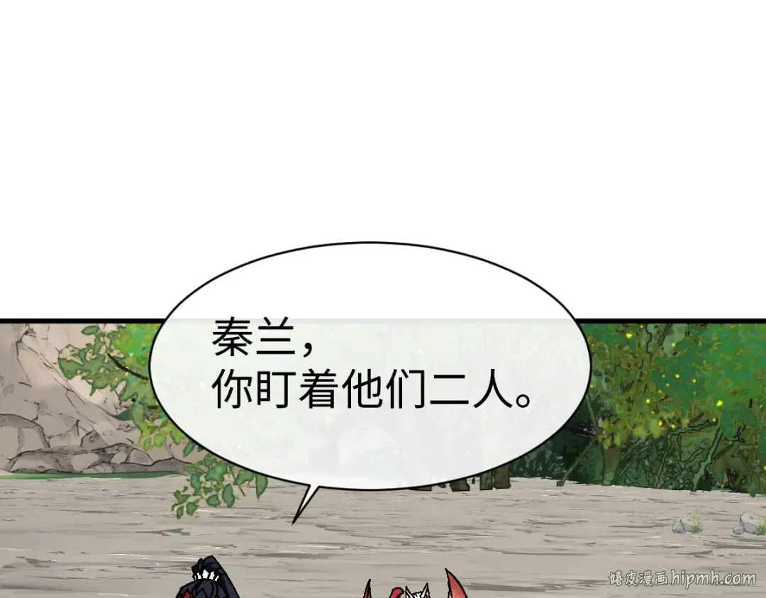 第154话 单挑 第152页