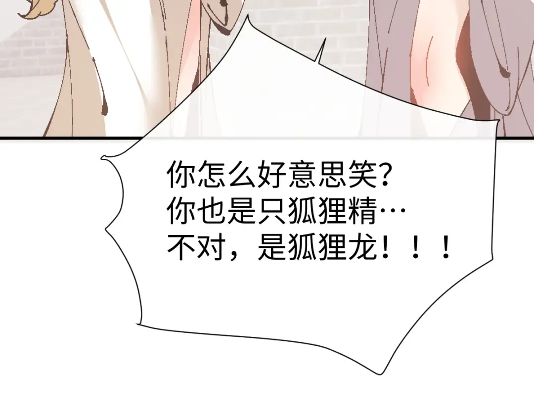 第155话 师尊想我了 第27页