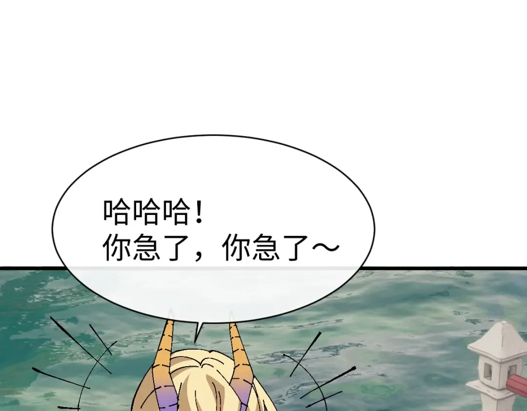 第155话 师尊想我了 第28页