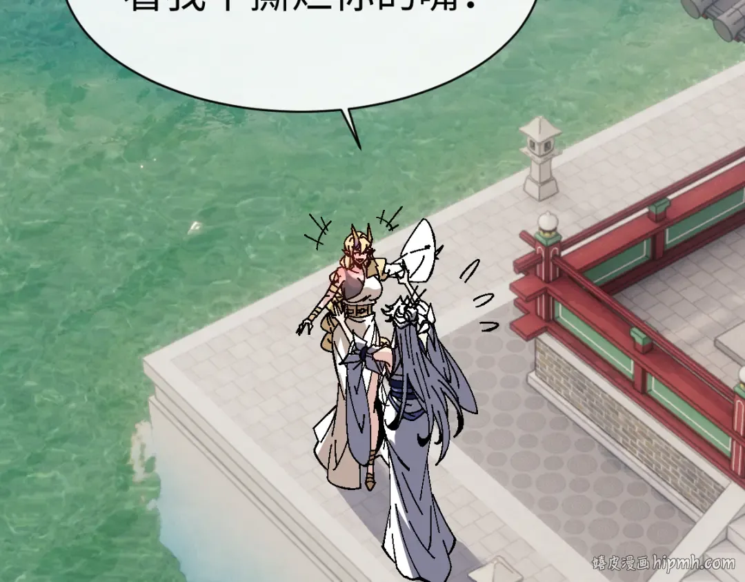 第155话 师尊想我了 第32页