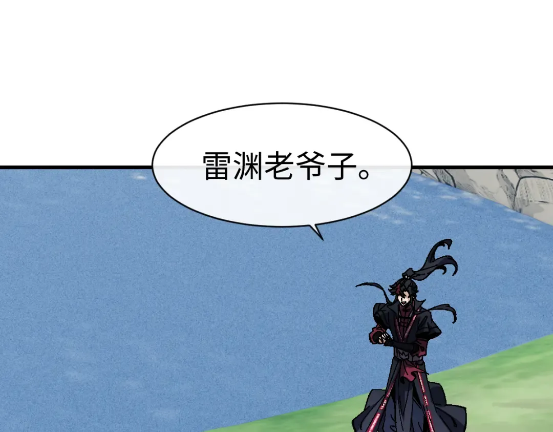 第155话 师尊想我了 第47页