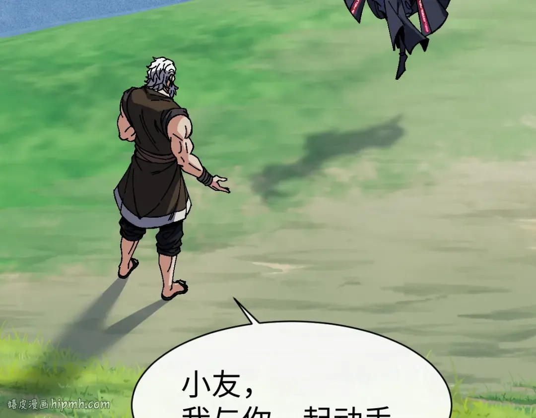 第155话 师尊想我了 第48页