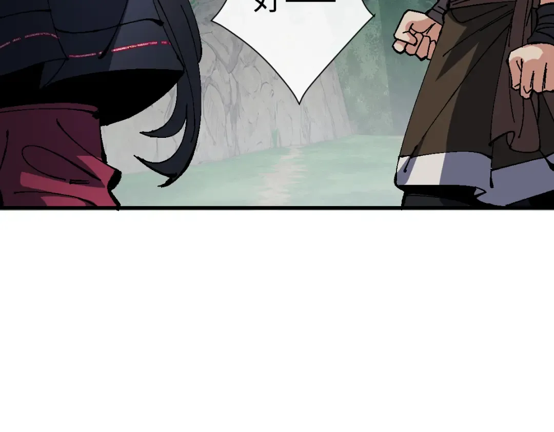 第155话 师尊想我了 第52页